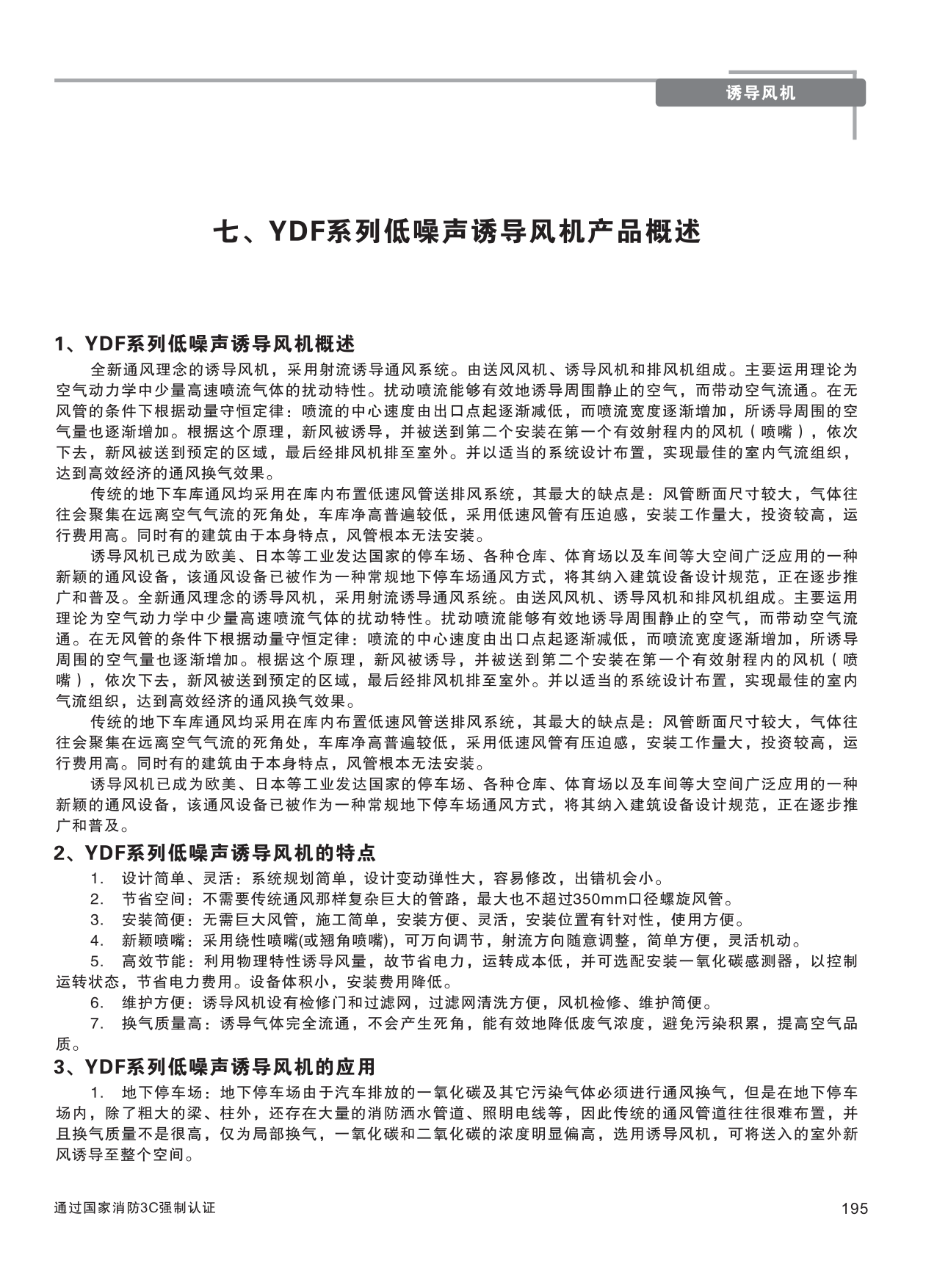 20191015909875.png
